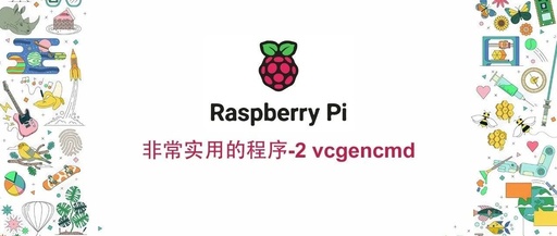 Essential Raspberry Pi Commands Using vcgencmd