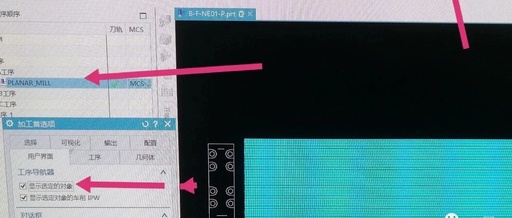 New Methods for Displaying Tool Paths in NX1899