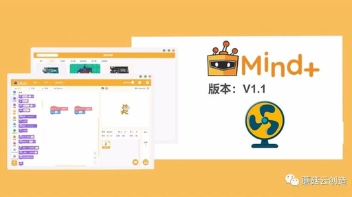 Creating a Music Box with micro:bit