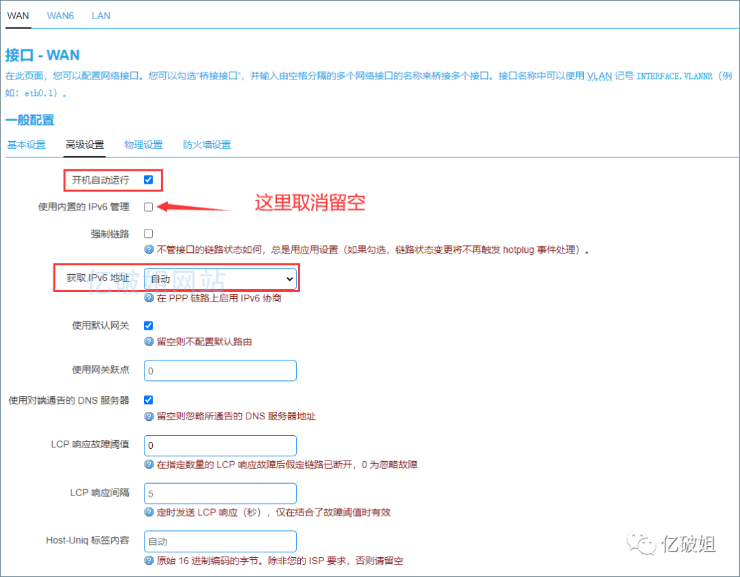 How to Access Home NAS via Public IPv6 Domain Name Using OpenWrt Router