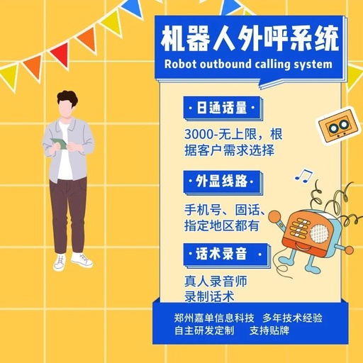 How to Choose an Effective AI Robotic Outbound System?