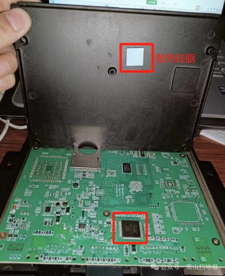 Dissecting a Luxurious Car Control Board