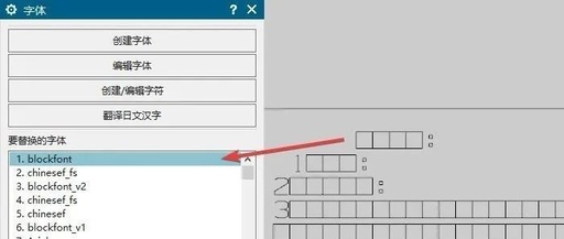 Solution for Displaying Chinese Fonts as Boxes in Old Version PRT Document Drawing Module