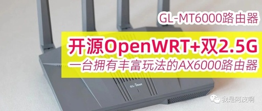 Exploring the GL-MT6000: A High-Performance OpenWRT Router with Dual 2.5G Ports