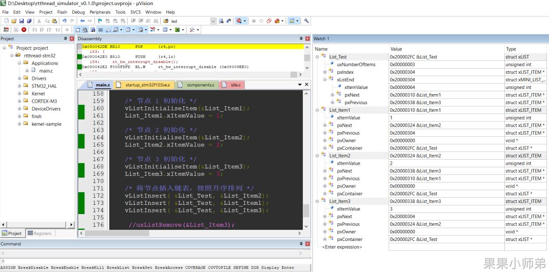 Getting Started with FreeRTOS: A Guide to Writing Doubly Linked Lists