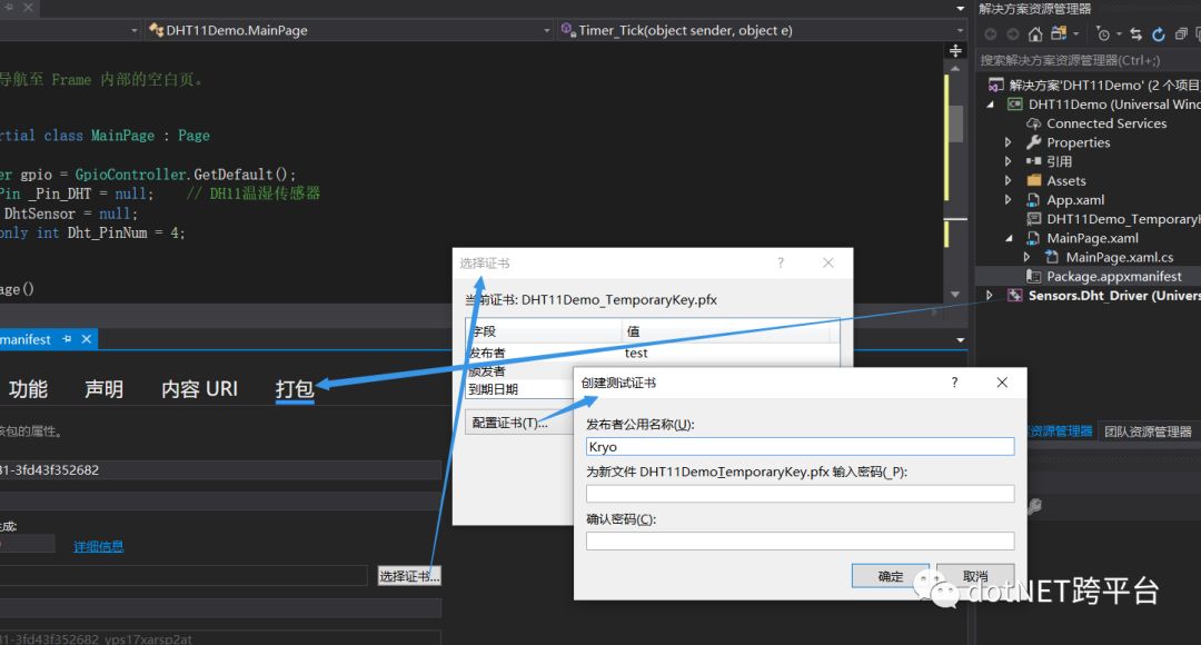 Building an Environmental Monitoring System with Raspberry Pi and Windows IoT Core