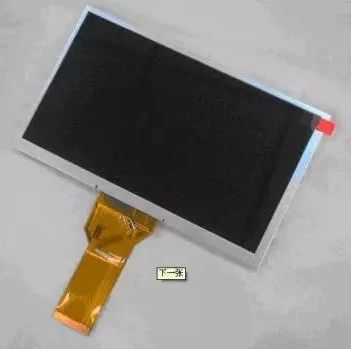 Unveiling the LCD Screen Manufacturing Process