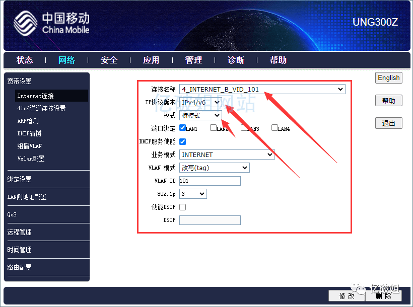 How to Access Home NAS via Public IPv6 Domain Name Using OpenWrt Router