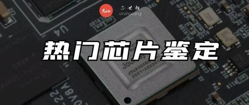 Top 10 Popular Chip Part Numbers for April 2023