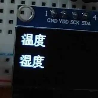 Arduino Uno Tutorial: Displaying Chinese Characters and Images on a 0.96 Inch OLED Screen