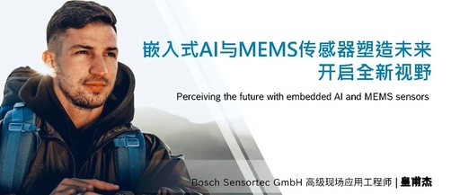 Embedded AI and MEMS Sensors Shaping the Future: A New Perspective