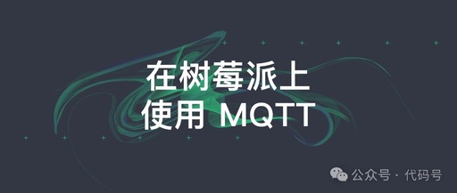 Using MQTT on Raspberry Pi: A Comprehensive Guide