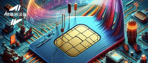 How the World's First Resilient SIM Card Enables IoT Devices to Stay Always Connected