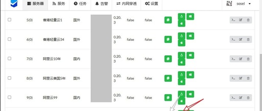 How to Install Nezha Official Agent on OpenWrt