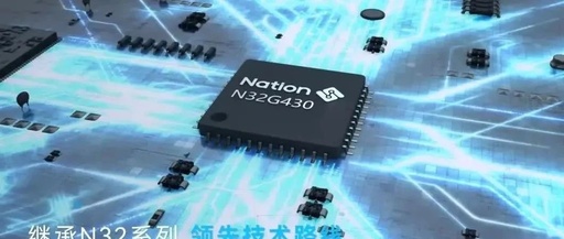 Introducing the N32G430 MCU: A New Benchmark for Arm Cortex-M4F Performance