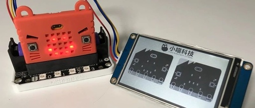 Interfacing Microbit with Large Screens (Serial Screens)