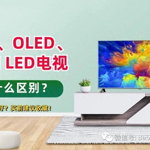 Understanding the Differences Between LCD, OLED, and Mini LED TVs