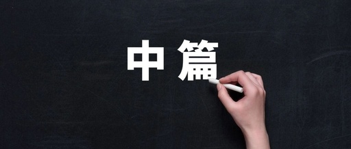 Understanding the Technical Differences Between LCD, OLED, Mini/Micro LED