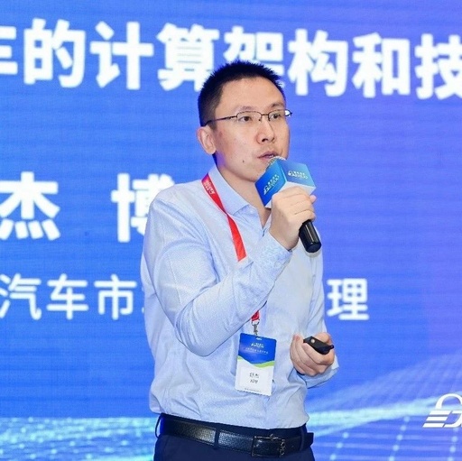 Software-Defined Cars: Computing Architecture and Technology by Dr. Shu Jie from ARM