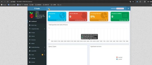 Installing Pi-hole on OpenWrt Router (NanoPi R5C) for Ad Filtering and DNS Caching