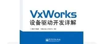 Comprehensive Guide to VxWorks Device Driver Development