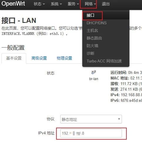 OpenWrt User Guide