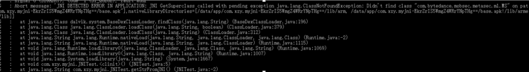 Analysis of Douyin App (V15.7) and Web Requests
