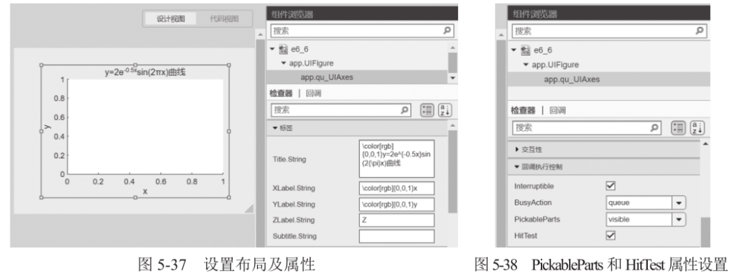 Introduction to Matlab App Designer: Common Components (Part 1)