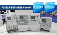 Comprehensive Upgrade of Power Applications: All-Round Solutions from Rockchip