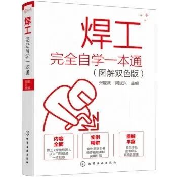 Practical Manual for PLCs, Inverters, and HMIs (Siemens Edition)