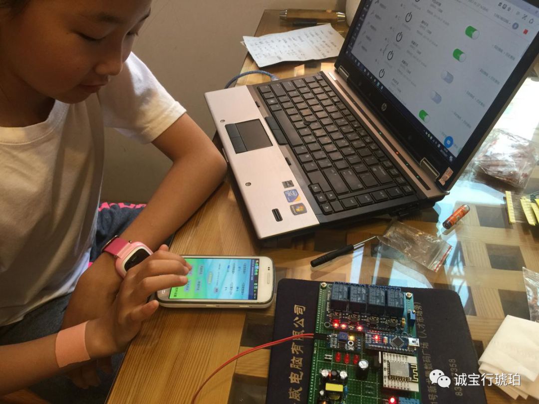 Research Paper on IoT-Based Smart Plant Care System