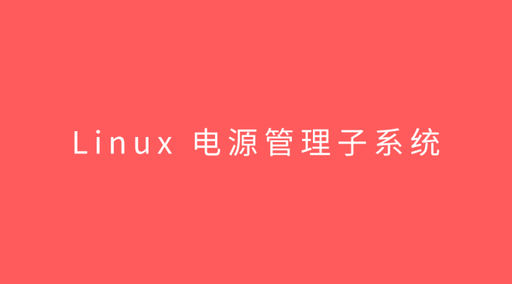 Linux Power Management Subsystem