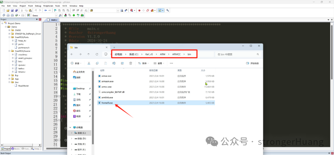 Practical Tips for Keil: How to Output BIN Files