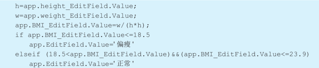 Introduction to Matlab App Designer: Common Components (Part 1)