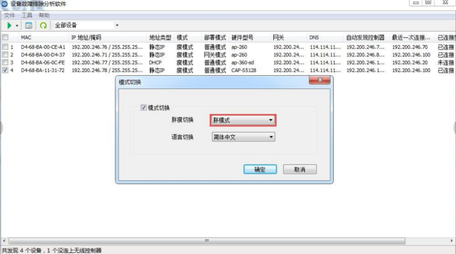 Unlocking the Secrets of Deepin Fusion Hyper-Convergence and Xirui Switch Networking