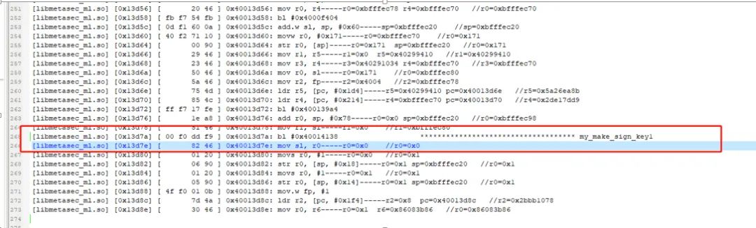 Analysis of Douyin App (V15.7) and Web Requests