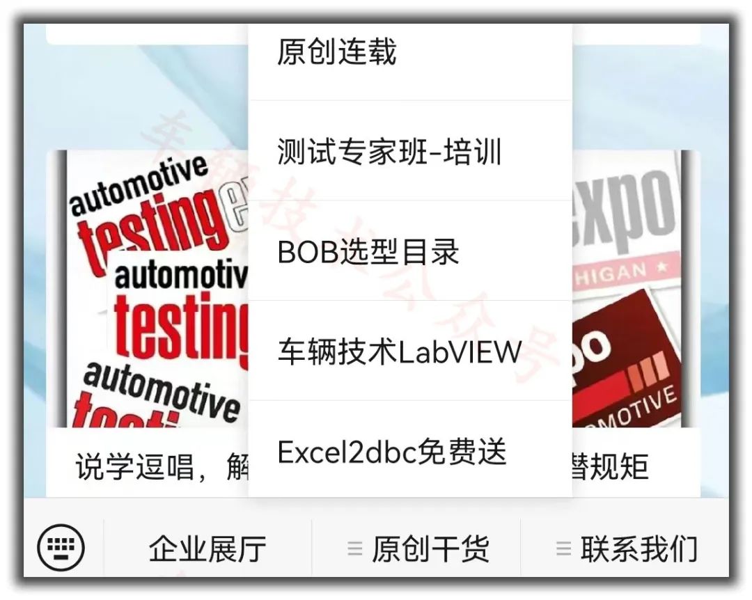 Feasibility Analysis and Demonstration of OTA Automation Testing with LabVIEW