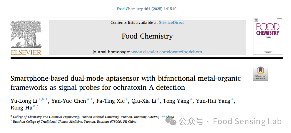 Smartphone-Based Dual-Mode Aptasensor for Ochratoxin A Detection