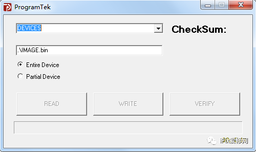 Is the eMMC Reader Scheme Powerful?