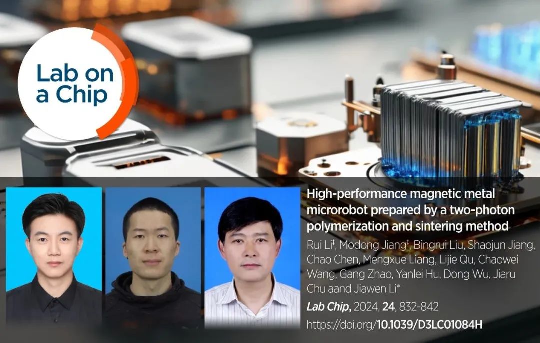 High-Performance Magnetic Metal Microrobot Development