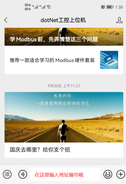Modbus Software Resource Library