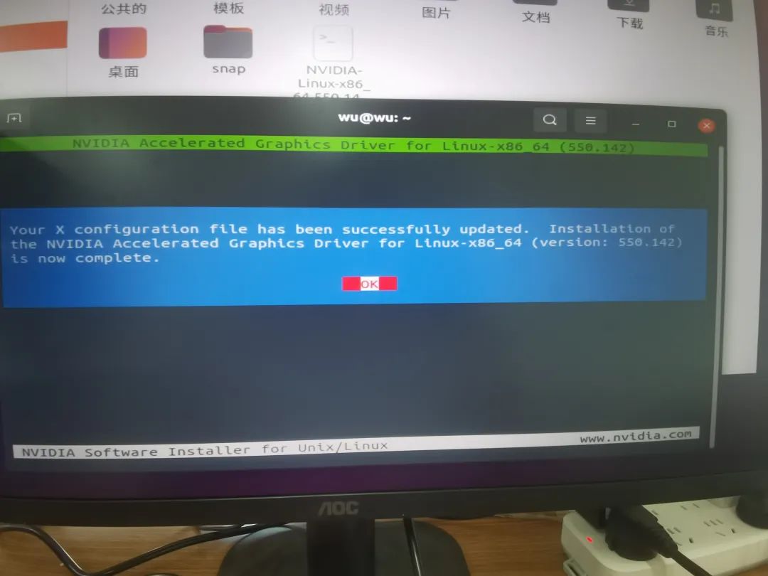 Installing NVIDIA Drivers on Linux: Common Pitfalls