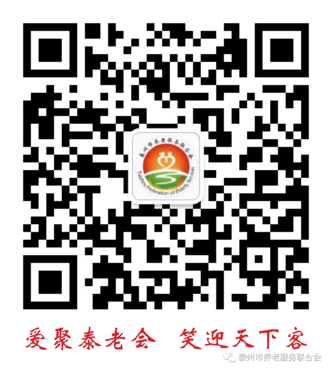 Assessing Embedded Community Elderly Care in China: Current Development, Challenges, and Operational Strategies