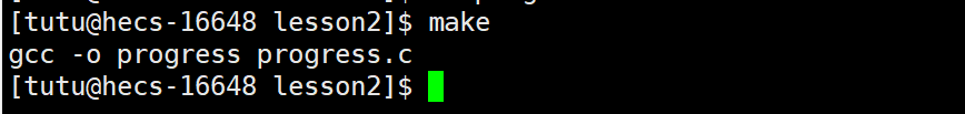 Create Your First Progress Bar Application with Linux