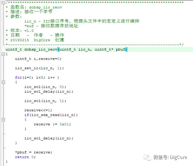 IIC Communication Interface Protocol - Layered Architecture Design Simulation