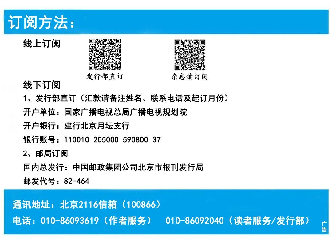 Building Technical System for Family Networking Services