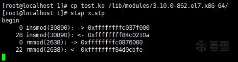 Using SystemTap to Trace Custom Kernel Modules