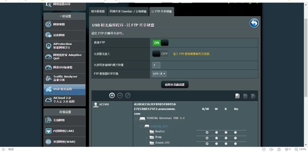 Create Your Own Home Cloud Instead of Using Cloud Storage!