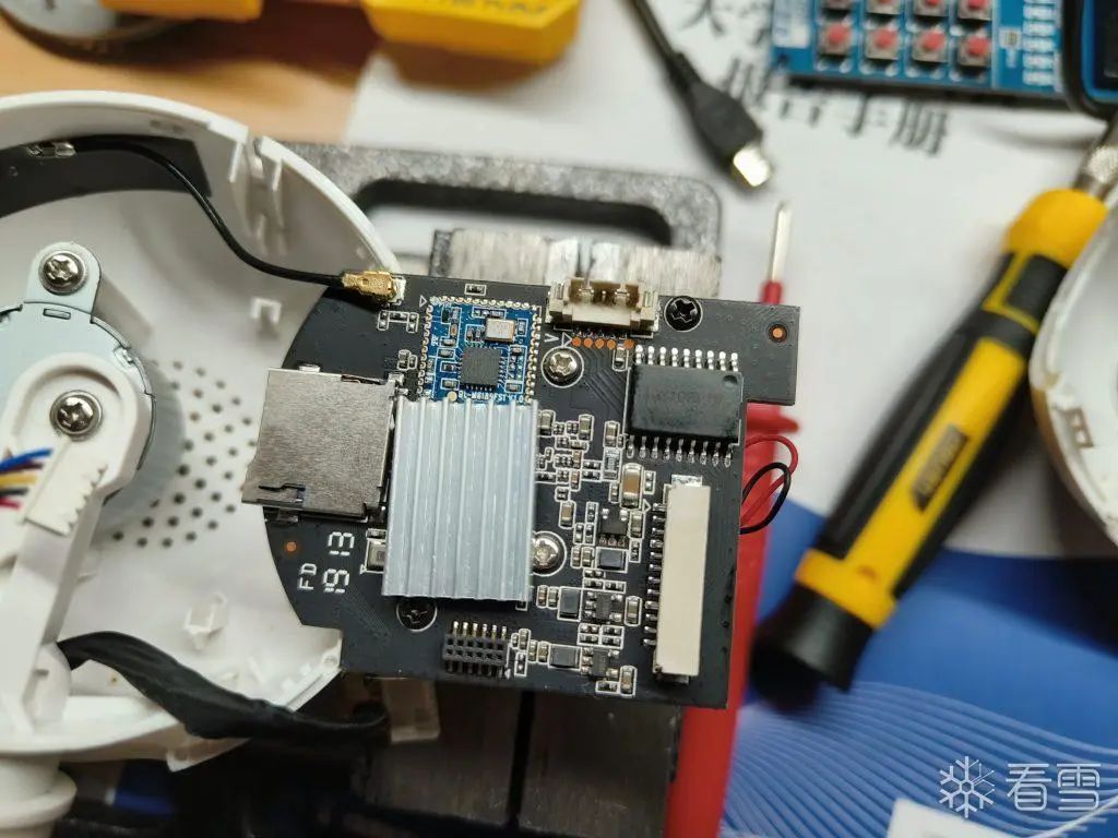 Research on Acoustic Configuration of Embedded Devices
