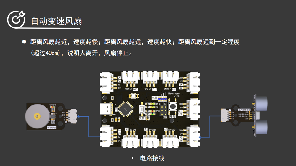 Free Course: Arduino Club Lesson 21 - Creative Fan